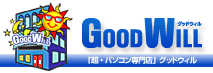 �w���p�\�R�����X�xGOODWILL�̌����z�[���y�[�W