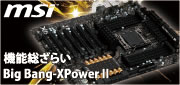 +dpcuse_bbxp2
