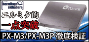 hermitage_m3m3p