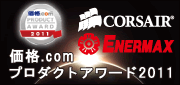 kakakucom2011