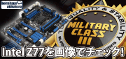 Z77_image_check Z77_image_check