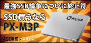 ascii_plds_topssd ascii_plds_topssd