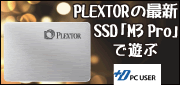 play_m3p play_m3p