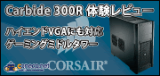 CC-9011014-WW
