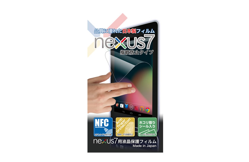 HFN-001 (5)