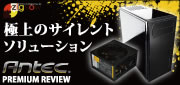 antec zigsow_bana