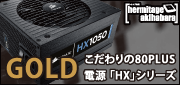 corsair_bana