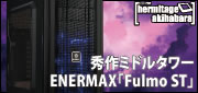 enermax_bana