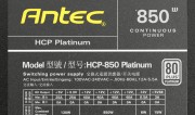 HCP-850 Platinum (6)