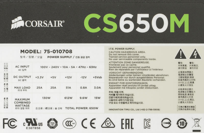 CS650M【終息】 | 株式会社リンクスインターナショナル