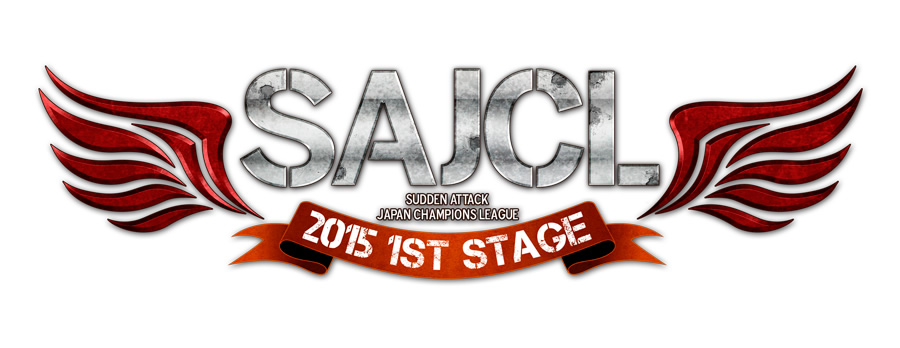SAJCL_2015_1st_Stage_logo_20150127_fix