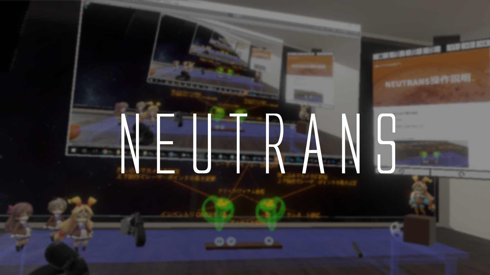 neutranstop