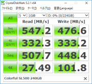 SL500_240G_cdm