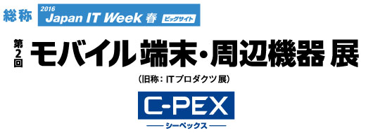 dl16_cpex_1