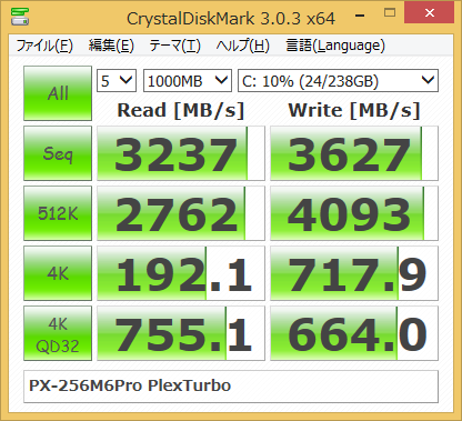 px-256m6pro_cdm_pt_1000mb