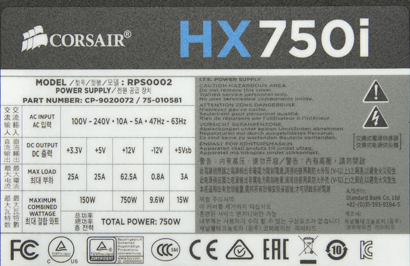 HX750i | 株式会社リンクスインターナショナル