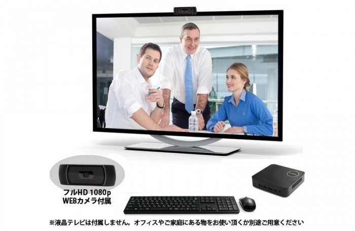 【無線キーボードマウス付】LIVA Z　16G、32G+120G、Win11 終息】LIVA Z ビデオ通話セット【直販限定モデル】 | 株式会社リンクス