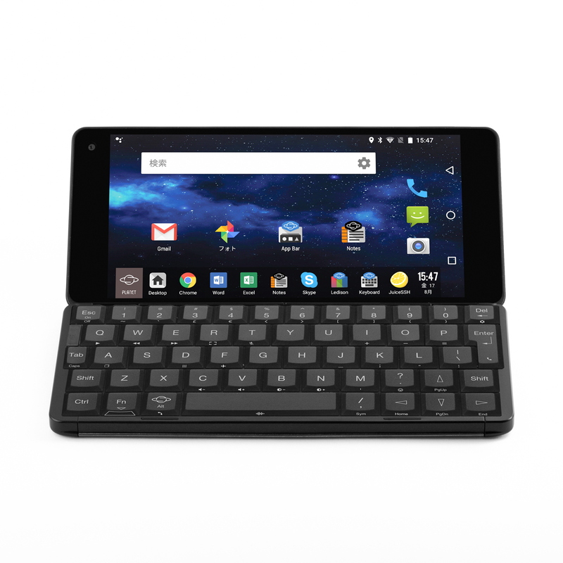 Gemini PDA 株式会社リンクスインターナショナル