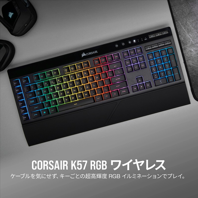 15466円 激安超安値 セット買いCorsair K57 RGB WIRELESS 日本語配列 ゲーミングキーボード Bluetooth 無線 有線 対応 KB48