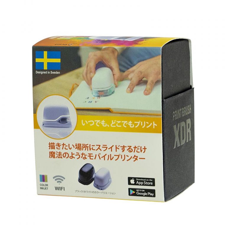 【終息】PrintBrush XDR 株式会社リンクスインターナショナル