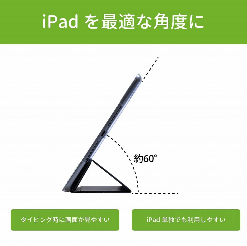 KB-LT-KANA-JIS+iPad CaseStand | 株式会社リンクスインターナショナル