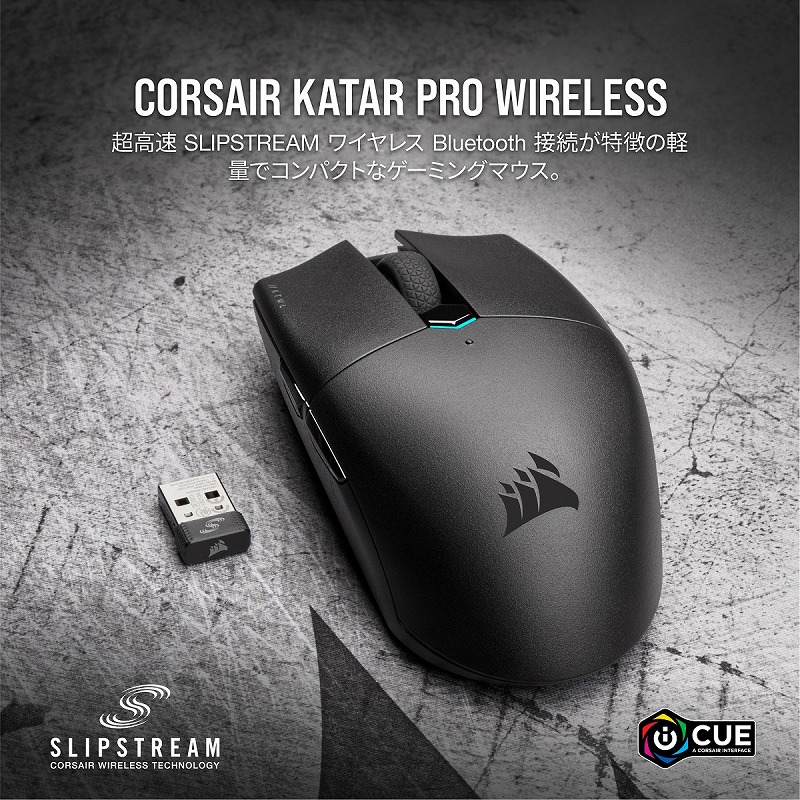 Katar Pro Wireless 株式会社リンクスインターナショナル