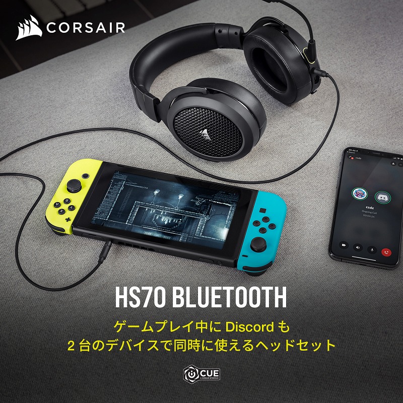 HS70 BLUETOOTH | 株式会社リンクスインターナショナル