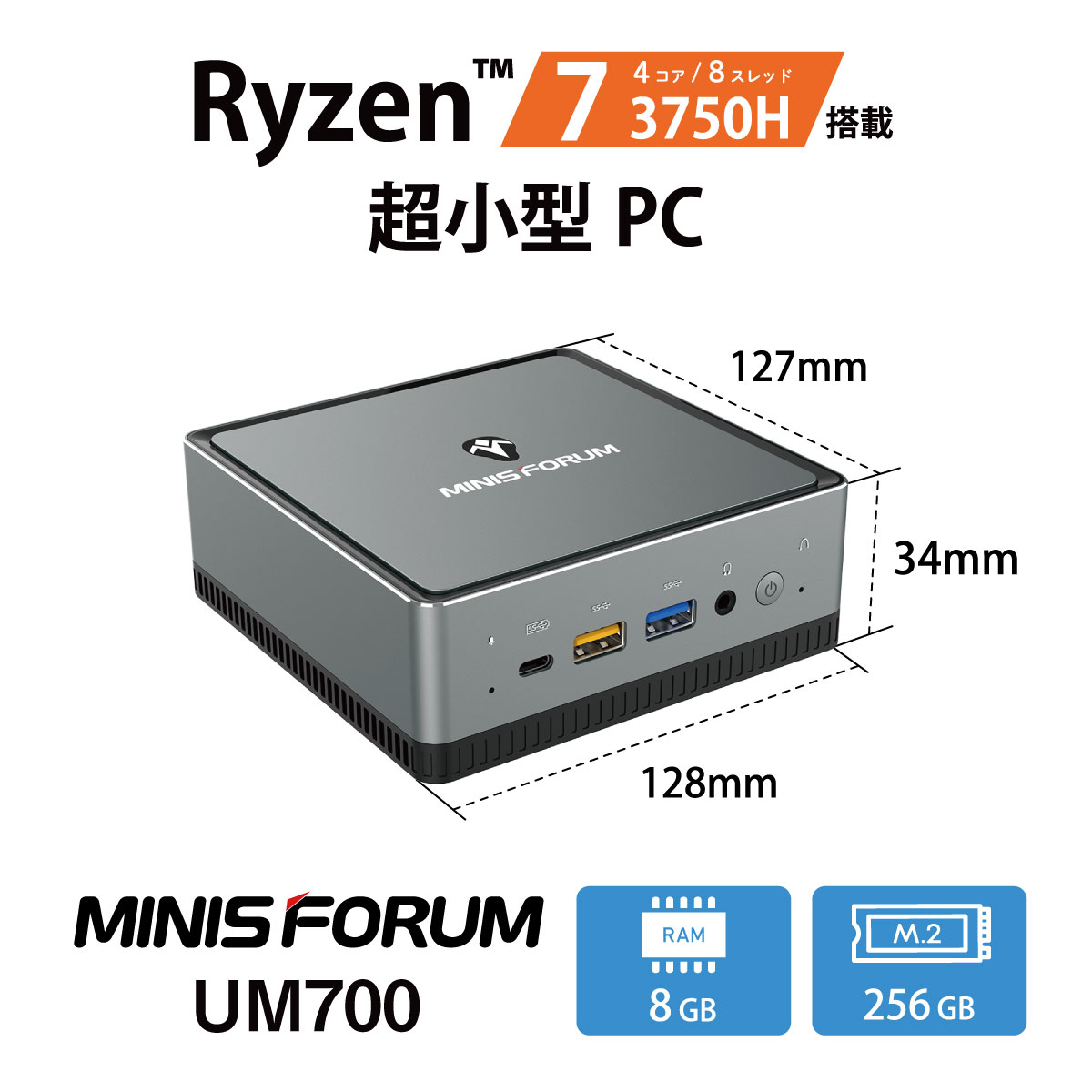 MINISFORUM MINISFORUM DeskMini UM700 Mini PC AMD Ryzen 7 3750H