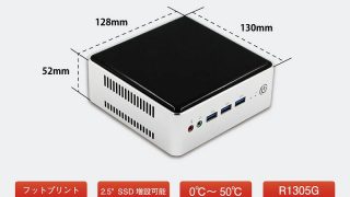 Maxtang MTN-FP50(R1305G)【終息】 | 株式会社リンクスインターナショナル