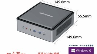MINISFORUM HM50 | 株式会社リンクスインターナショナル MINISFORUM HM50 | 株式会社リンクスインターナショナル