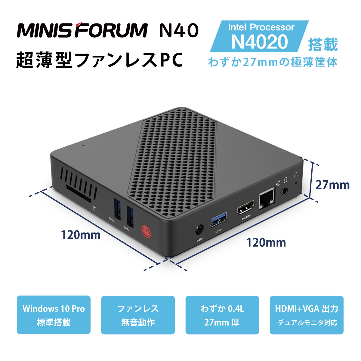 【値下】minisforum  n40ファンレスPC Windows11Pro