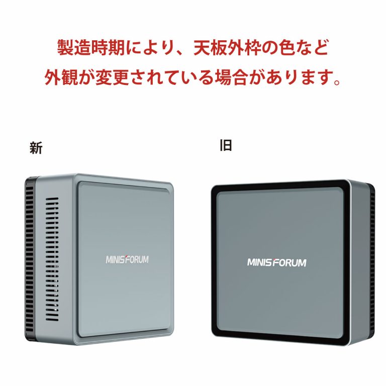 【終息】MINISFORUM U820 株式会社リンクスインターナショナル
