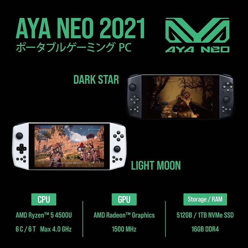 AyaNeo 2021 LIGHT MOON(Ryzen5 4500U/16GB