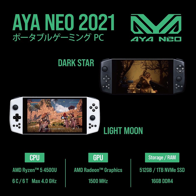 AYA NEO 2021 4500U 512GB