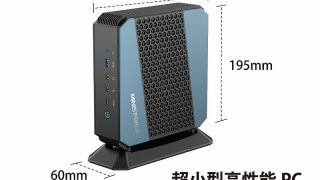 MINISFORUM HX90 Mini PC 16 Go RAM 512 Go SSD