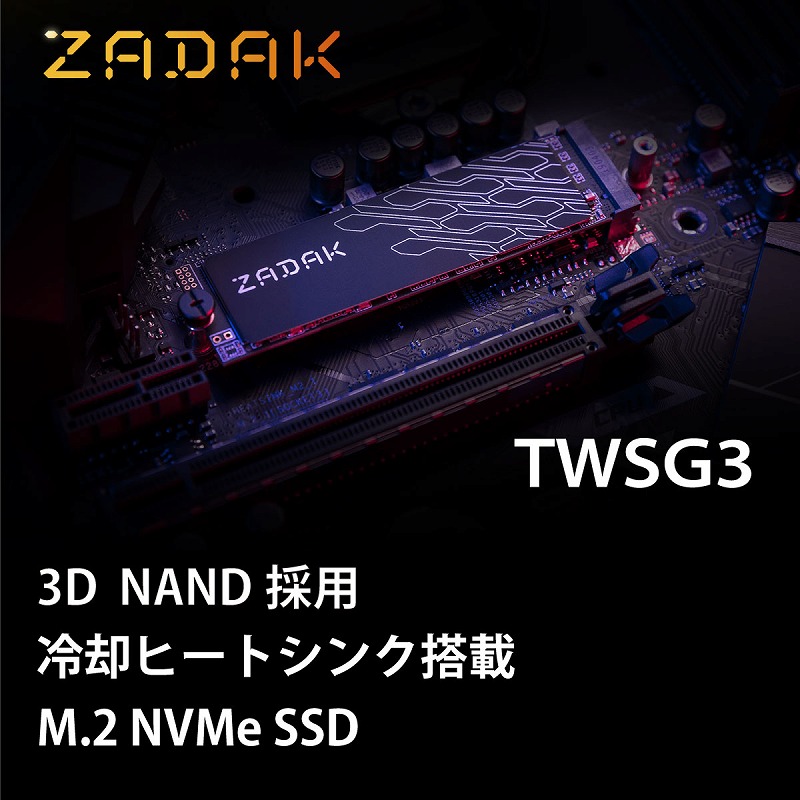 M.2 SSD 512GB NVMe PCIe Gen 3.0　２点セット