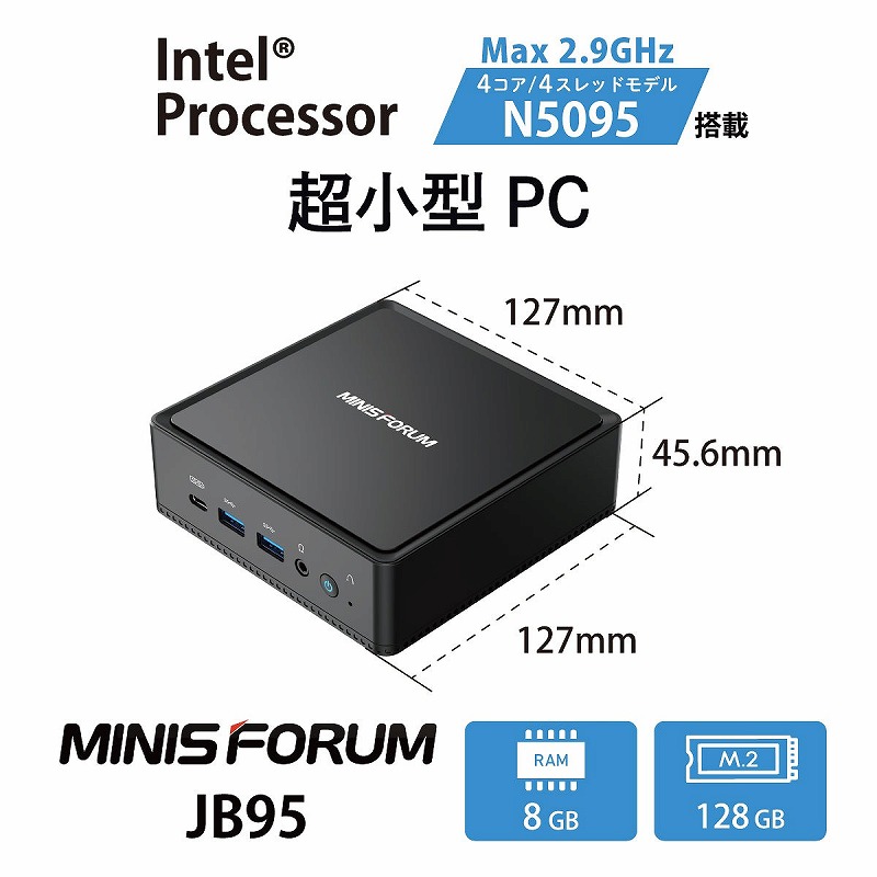 値下げMINISFORUM JB95 Windows11 128GB 8GB