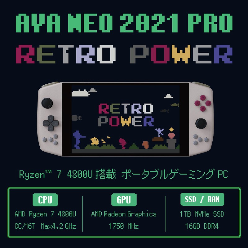 AYA NEO 2021 Pro RETRO POWER | 株式会社リンクスインターナショナル
