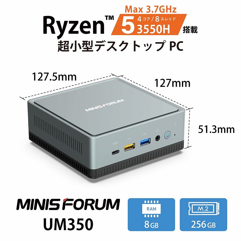 Minisforum UM350 16GB/256GB Windows11Pro