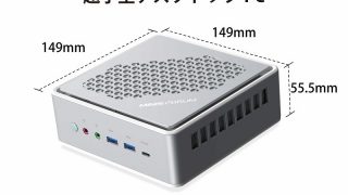MINISFORUM EliteMini HM90【大幅値下、半額以下】 Amazon.co.jp: MINISFORUM EliteMini HM90 ミニpc AMD Ryzen 9