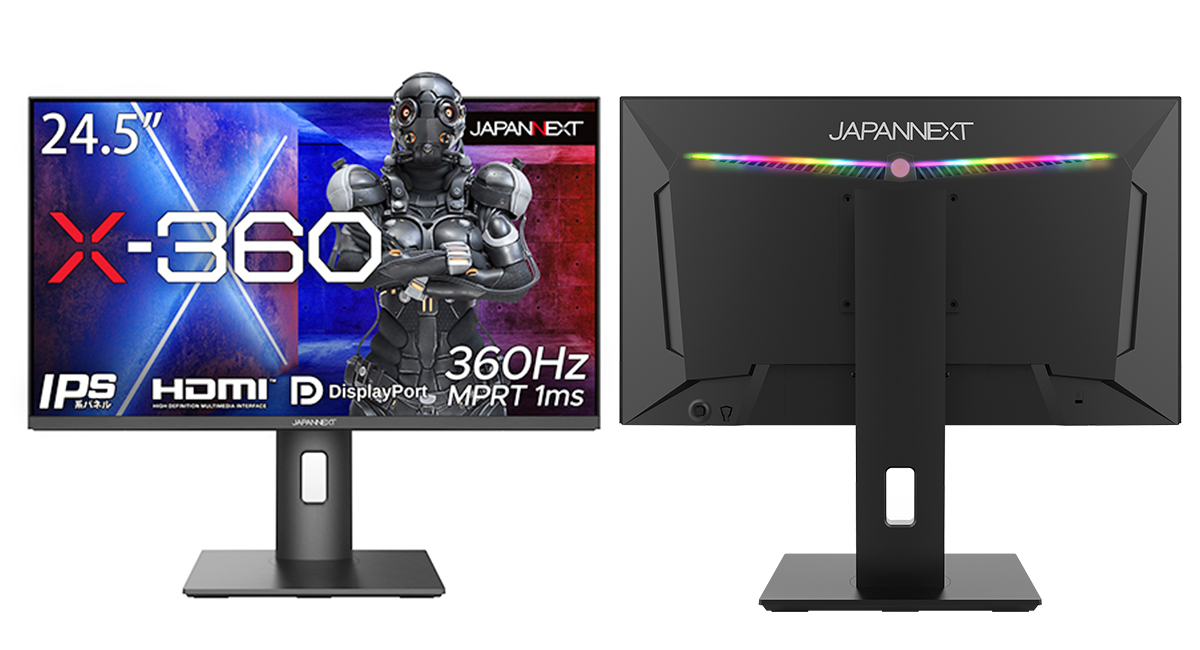 JAPANNEXT、超高速リフレッシュレート360Hz,1msの応答速、AMD FreeSync