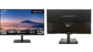 JAPANNEXT、27インチの4K解像度、HDRに対応したモニター「JN