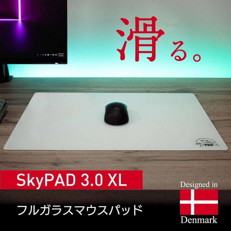 Skypad SHINY SORA マウスパッド ガラスパッド（ガラス製マウス