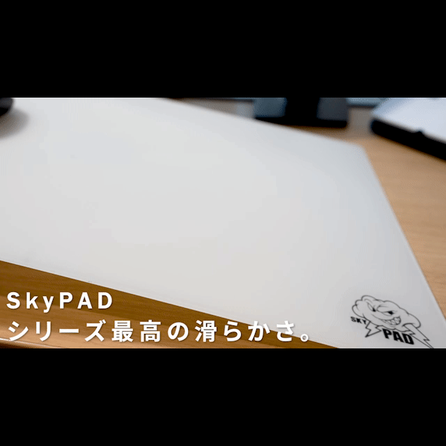 SkyPAD 3.0 Small | 株式会社リンクスインターナショナル