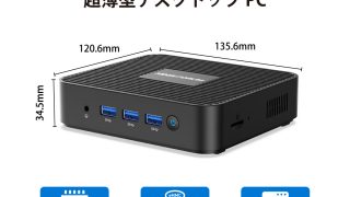 終息】MINISFORUM MT4UB1 | 株式会社リンクスインターナショナル