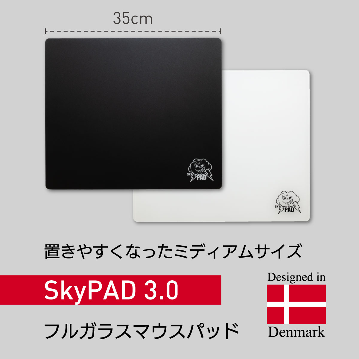 SkyPAD 3.0 XL ゲーミングガラスマウスパッド ロゴバージョン｜プロフェッショナルeスポーツラージサイズマウスパッド｜400×50