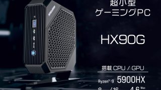 終息】MINISFORUM HX90G | 株式会社リンクスインターナショナル 終息】MINISFORUM HX90G | 株式会社リンクスインターナショナル