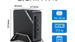 終息】MINISFORUM UM690 | 株式会社リンクスインターナショナル
