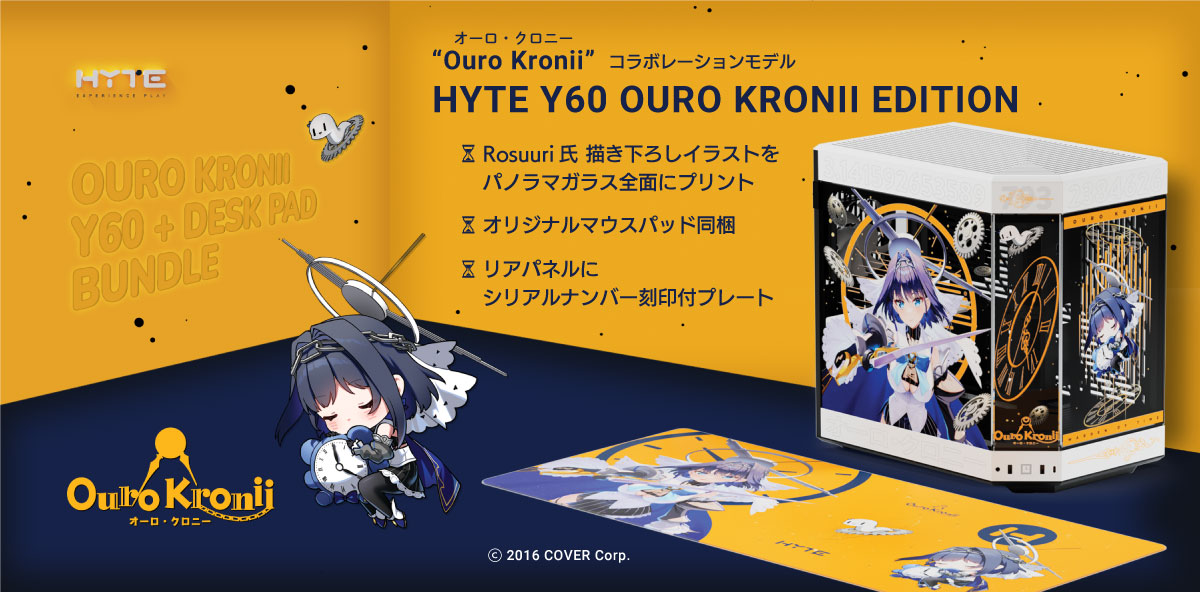 PC/タブレット PC周辺機器 最大67％オフ！ HYTE PCケース Y60 OURO KRONII HYTE×hololive English 