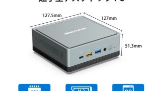ミニPC 3台セット ミニPC3台でNutanixクラスター(CE2.1)を構築してみたので機器を紹介
